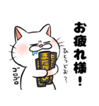 もちまるねこ（個別スタンプ：12）