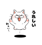 もちまるねこ（個別スタンプ：17）