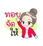 Toy naja！！（個別スタンプ：5）