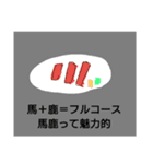 誰かのための迷言（個別スタンプ：8）