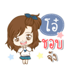 Girl name is "Ao"（個別スタンプ：23）