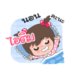 Nong Itim cute（個別スタンプ：40）