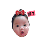 cuteit baby2（個別スタンプ：1）