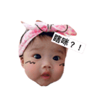 cuteit baby2（個別スタンプ：12）