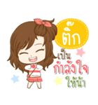 Girl name is "Tik"（個別スタンプ：9）