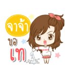 Girl name is "Jaja"（個別スタンプ：16）