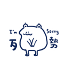 Fatty the frog（個別スタンプ：16）