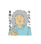 わくわくいきもの収容所2（個別スタンプ：21）