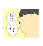 わくわくいきもの収容所2（個別スタンプ：34）