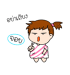 My name's Joy.（個別スタンプ：8）