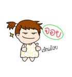 My name's Joy.（個別スタンプ：12）