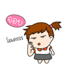 My name's Joy.（個別スタンプ：21）