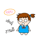 My name's Joy.（個別スタンプ：22）