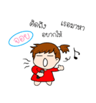 My name's Joy.（個別スタンプ：37）