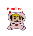 NongPiglet（個別スタンプ：4）