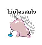 NongPiglet（個別スタンプ：6）