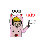 NongPiglet（個別スタンプ：10）