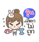 Voon Bunnynoi（個別スタンプ：24）