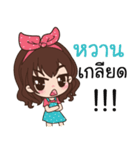 nameWann（個別スタンプ：12）