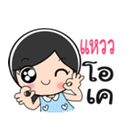 Nong Whaew cute（個別スタンプ：2）