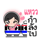 Nong Whaew cute（個別スタンプ：7）