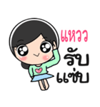 Nong Whaew cute（個別スタンプ：10）