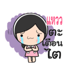 Nong Whaew cute（個別スタンプ：19）