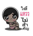 Nong Whaew cute（個別スタンプ：23）