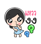 Nong Whaew cute（個別スタンプ：25）