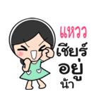 Nong Whaew cute（個別スタンプ：28）