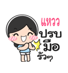 Nong Whaew cute（個別スタンプ：30）