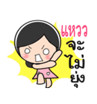 Nong Whaew cute（個別スタンプ：31）