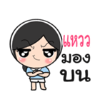 Nong Whaew cute（個別スタンプ：38）