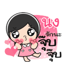 Nong Nong cute（個別スタンプ：40）