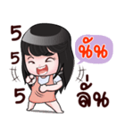 NUN HAHAHA（個別スタンプ：1）