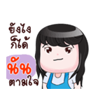 NUN HAHAHA（個別スタンプ：4）