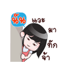 NUN HAHAHA（個別スタンプ：19）