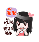 NUN HAHAHA（個別スタンプ：38）