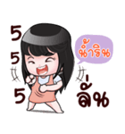 NAHMRIN HAHAHA（個別スタンプ：1）