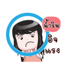 NAHMRIN HAHAHA（個別スタンプ：24）