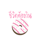 Sugar Is Life: Donut Series（個別スタンプ：2）