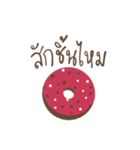 Sugar Is Life: Donut Series（個別スタンプ：3）