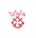 Sugar Is Life: Donut Series（個別スタンプ：8）