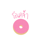 Sugar Is Life: Donut Series（個別スタンプ：22）