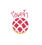 Sugar Is Life: Donut Series（個別スタンプ：23）