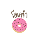 Sugar Is Life: Donut Series（個別スタンプ：24）