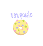 Sugar Is Life: Donut Series（個別スタンプ：25）