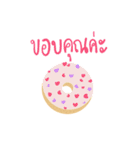 Sugar Is Life: Donut Series（個別スタンプ：28）