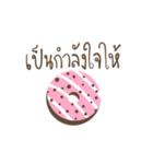 Sugar Is Life: Donut Series（個別スタンプ：30）