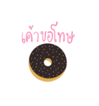 Sugar Is Life: Donut Series（個別スタンプ：31）